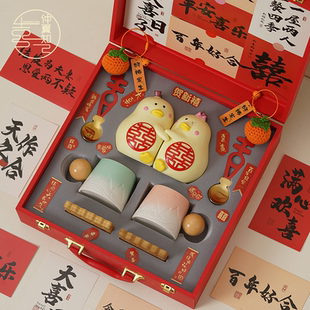 仲夏知己结婚礼物送新人闺蜜订婚伴手礼乔迁餐具生日礼品高档实用