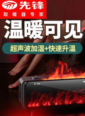 先锋石墨烯踢脚线取暖器家用电暖器气速热移动地HD2205RD-22R遥控