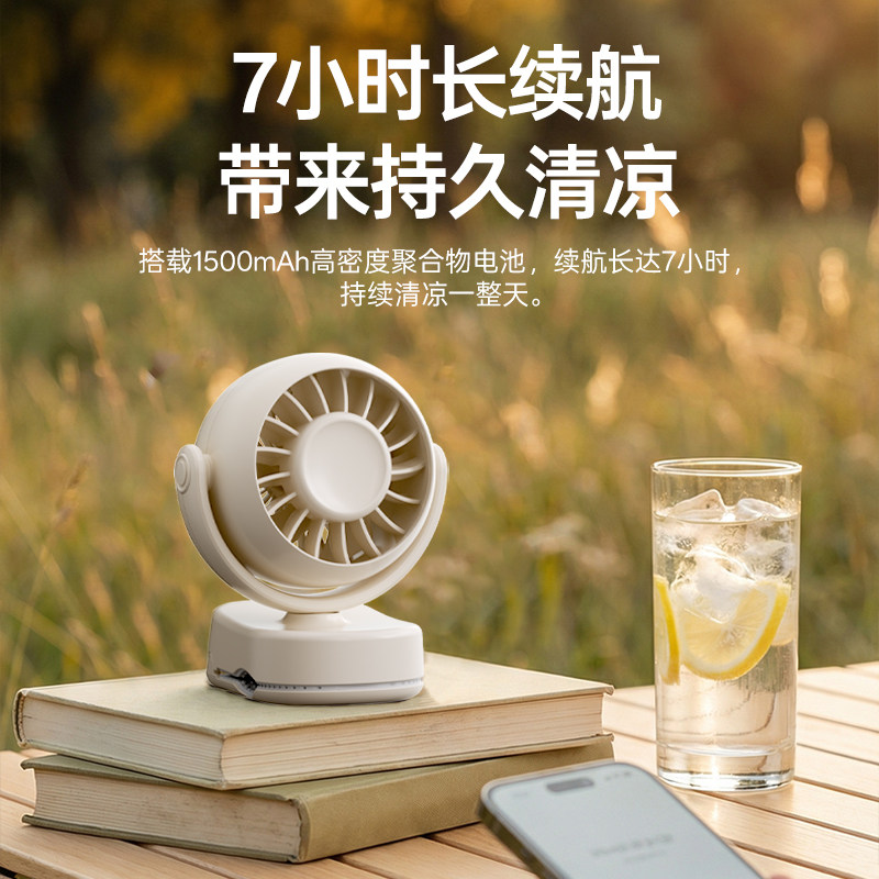 笨笨马小旋风伞夹多功能风扇BF20宿舍办公家用方便携带夏日清凉