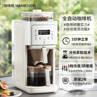 MORPHY RICHARDS/摩飞电器 MR7009