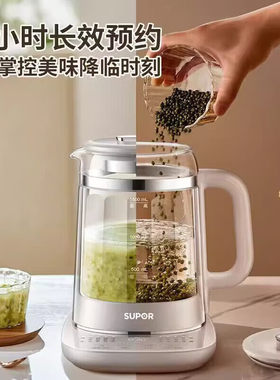 苏泊尔养生壶大茶篮5段调温双层防烫多功能煮茶电热水壶SW-15Y20
