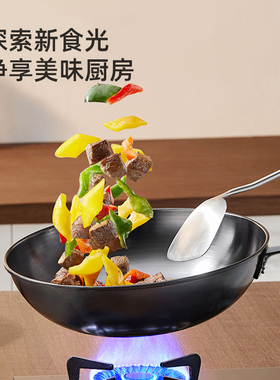 龙的炒锅 30cm铁锅炒菜锅不粘锅 明火磁炉通用可视锅盖 LD-CM502