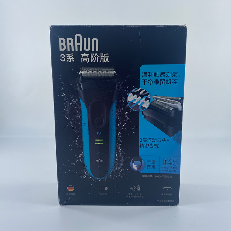 博朗电动剃须刀3系3040S男士刮胡刀全身水洗充电往复式胡须刀