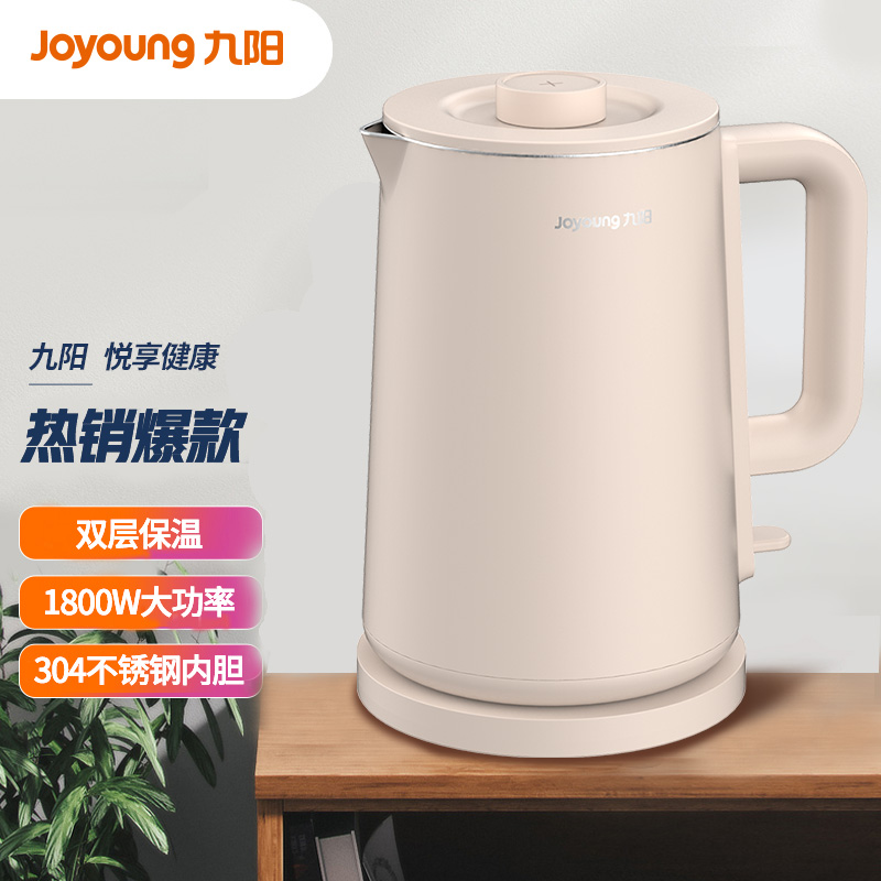 Joyoung/九阳 K17FD-W6152电热水壶1.7L无缝双层防烫304不锈钢