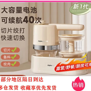 清仓特卖 九阳电动切菜机切片机无线手持家用切蒜器搅碎器碎机