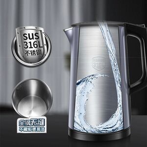 苏泊尔烧水SW-17S61A电热水壶316不锈钢内胆烧水壶保温可调热水瓶