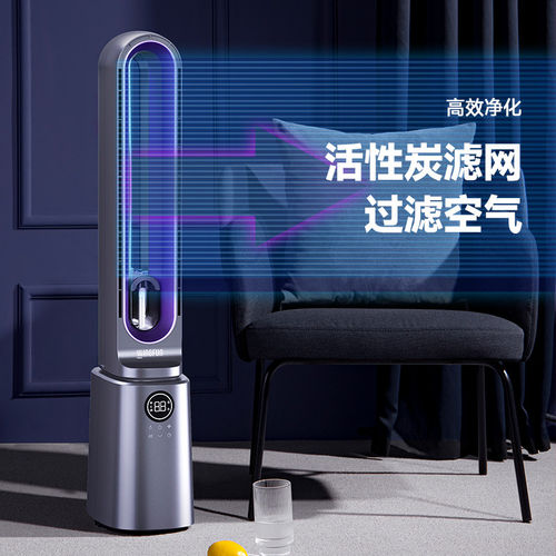 先锋无叶风扇家用大风力塔扇落地扇轻音静音电风扇新款DWY-S3RPro