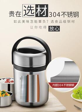苏泊尔高汤宝不锈钢饭盒KF19A1保温提锅饭桶壶便当盒