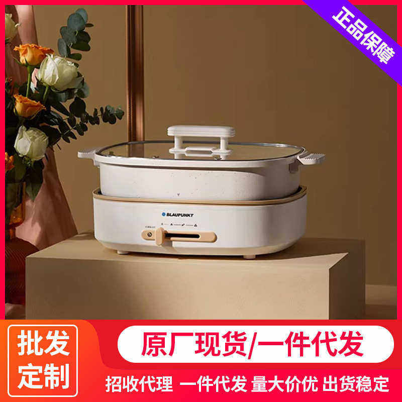 蓝宝BP-HG05分体火锅鸳鸯锅家用多功能分体式6L大容量电炒菜火锅,厨房电器,电热火锅/煎锅,淘宝优惠券,粉丝福利购,淘宝优惠卷
