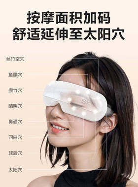 skg眼部按摩器 E3-2代尊享款白色仿生气囊指腹按揉热敷便携护眼仪