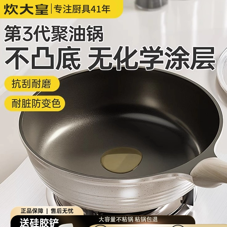 炊大皇无涂层平底锅不粘锅家用牛排煎锅煎蛋电磁炉燃气灶专用钛锅