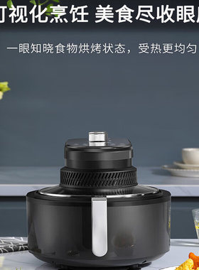 空气炸锅家用炸鸡烤箱全自动烤肉5升大容量电烤炉DDQ-JK007
