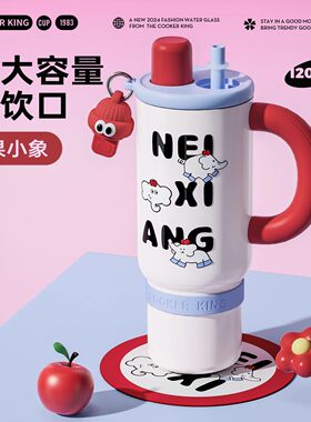 COOKER KING/炊大皇巨无霸女室内保温杯高颜值316冰霸杯大容量