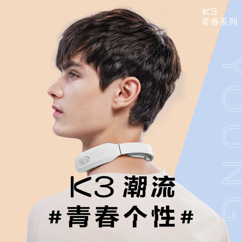 SKG颈椎按摩仪K3-1T礼盒浅灰舒适款护颈套仪礼盒装商务礼品图片