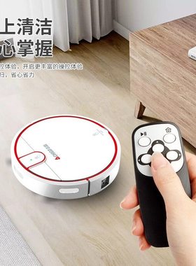 志高扫地机器人智能家用拖地吸尘器吸扫一体边刷ZGS-556