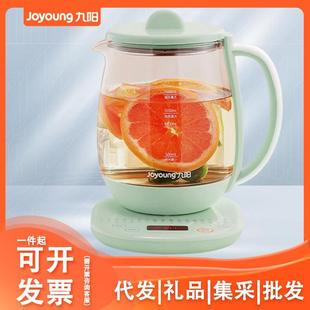 九阳养生壶煮茶器煮茶壶电水壶热水壶烧电热K15D-WY6130玉簪绿
