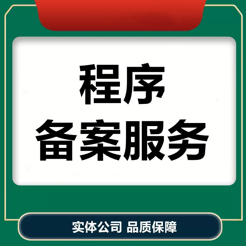 老客户补拍增值服务代开通 (人工成本大,不支持退款)拍下默认同意
