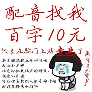 配音广告录音制作音频服务男声女声宣传专题语音录制企业彩铃录制