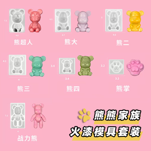 火漆印章暴力熊咕卡硅胶模具