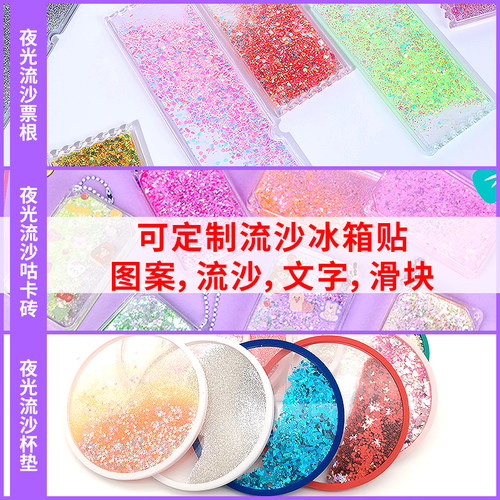 2025新款六一儿童节礼物女孩61男生网红爆款咕卡贴纸套装女孩古卡盘链条孤卡贴纸批发咕盘桶金色闪粉透明咕卡