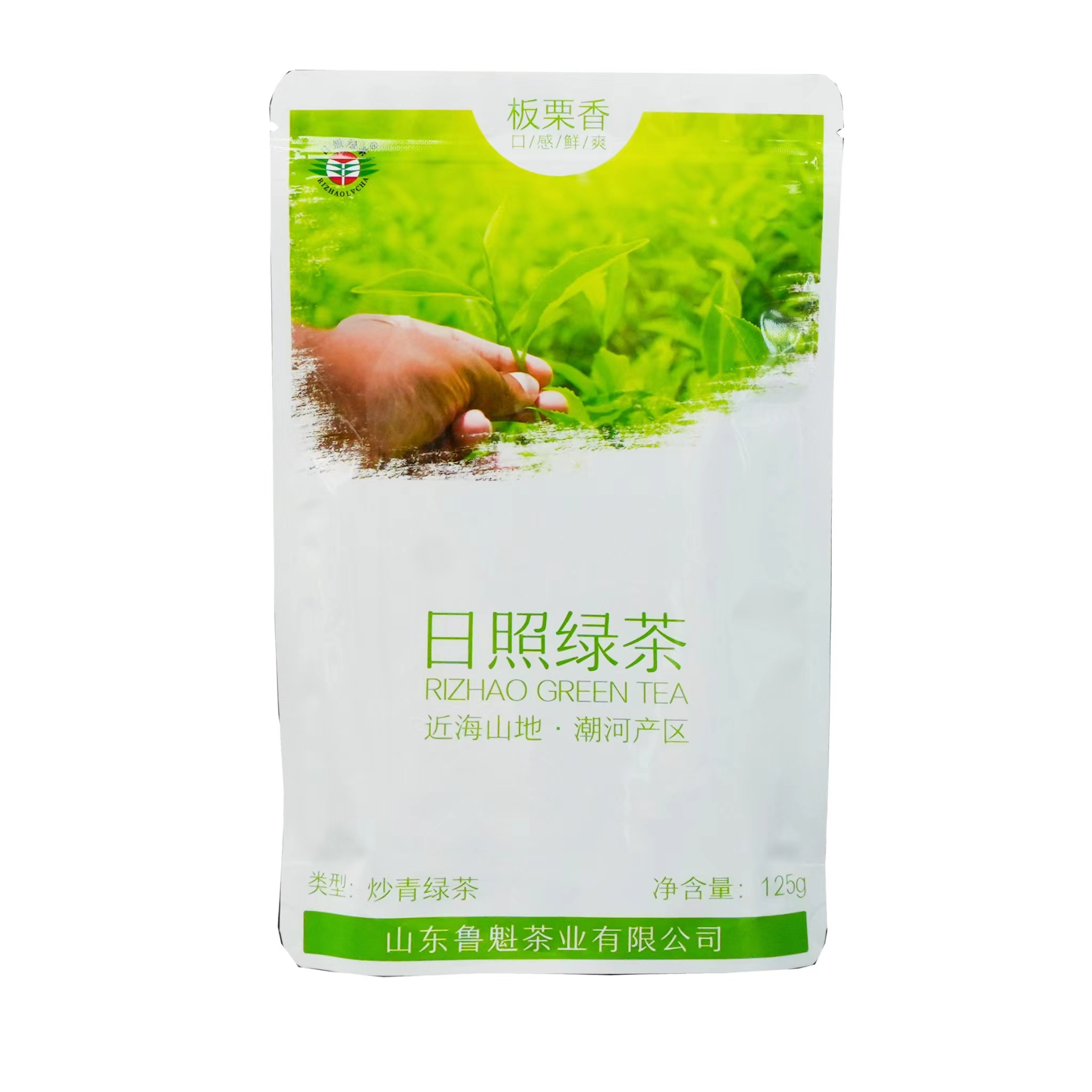 鲁魁日照绿茶2023年露天茶清香/板栗香（送茉莉和桂花红茶的体验 茶 日照绿茶 原图主图