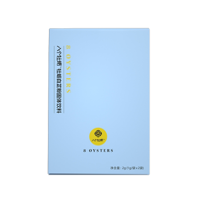 宫延楼八个牡蛎白芷粉正品