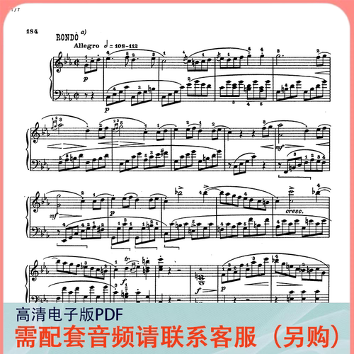 悲怆3 贝多芬悲怆奏鸣曲 第三乐章 钢琴谱 带指法 原版正谱