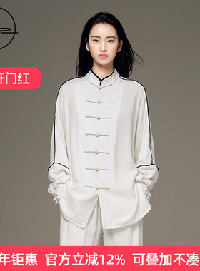 沽唐记太极服女 春秋季冬武术服男太极拳服练功服表演出服比赛服