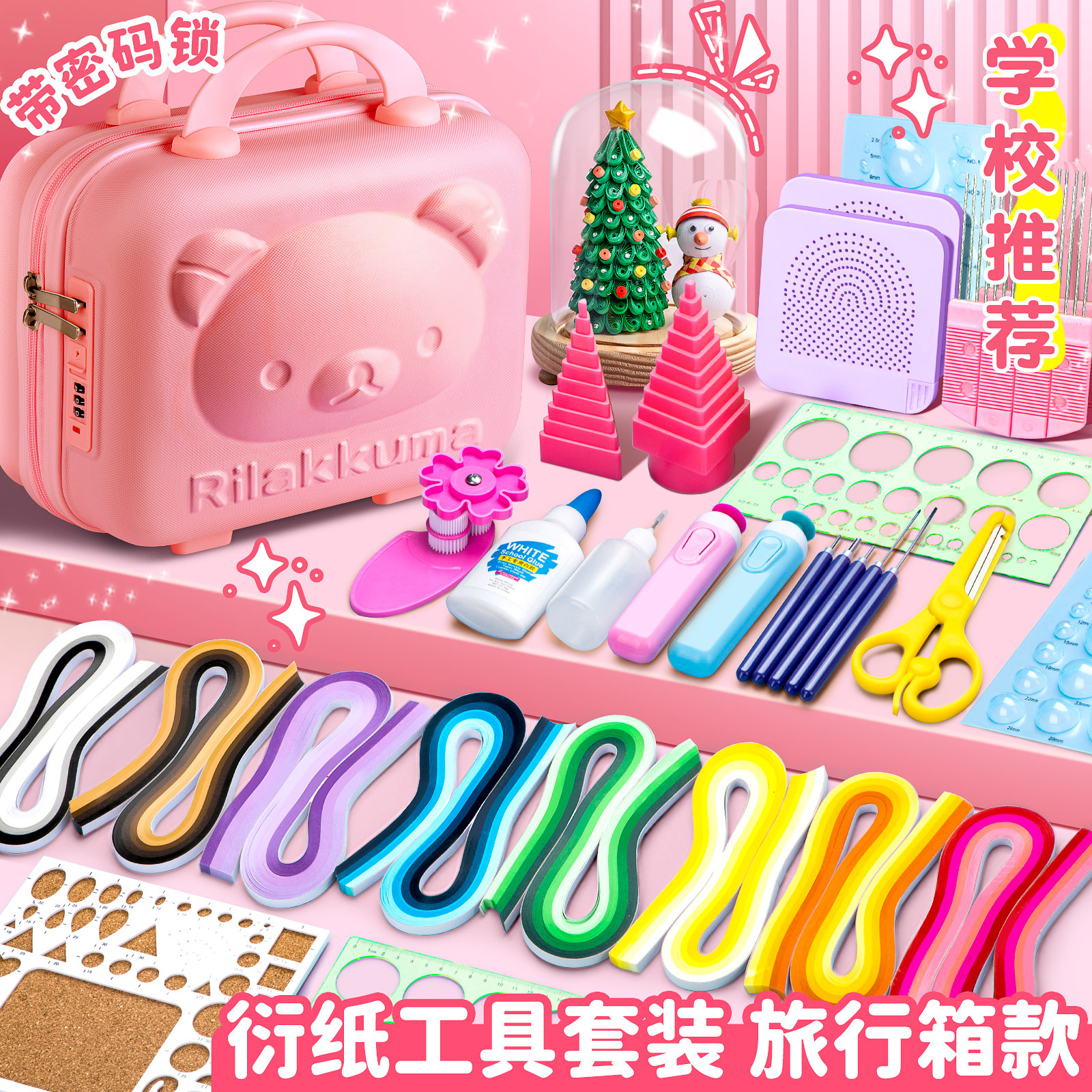 衍纸材料包套装初学者衍纸画手工diy工具线稿图收纳盒