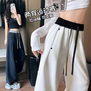 裤 女宽松显瘦休闲宽松垂感长裤 子秋季 拼色卫裤 新款 2025年流行薄款