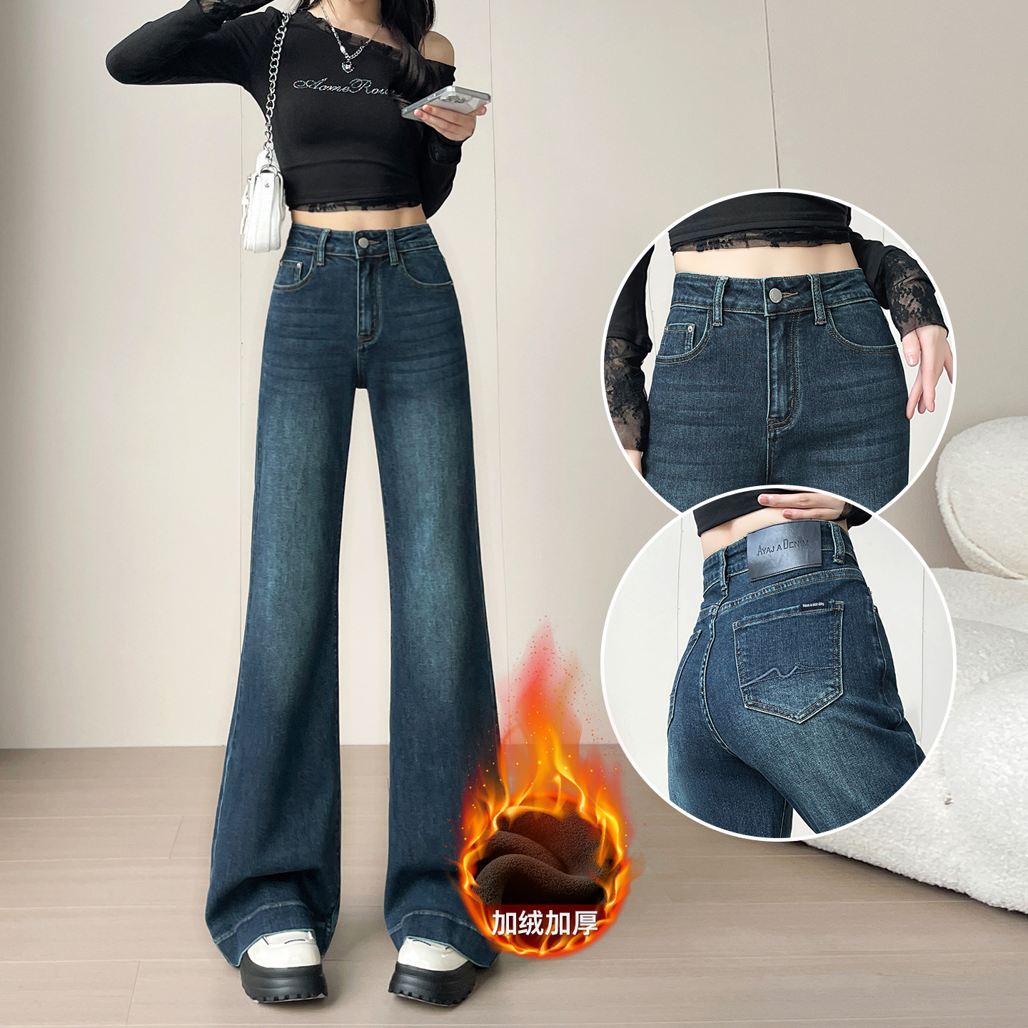弹力九分微辣牛仔裤女秋冬加绒加厚宽松不贴腿高腰遮胯辣妹喇叭裤