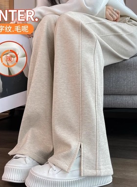 加绒羊毛阔腿裤女秋冬裤子宽松bf慵懒风休闲毛呢直筒人字纹糯米裤
