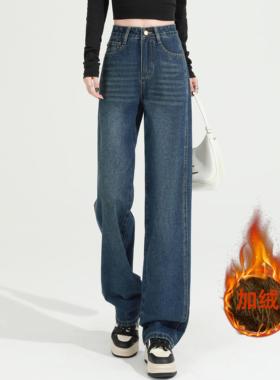 （单款/加绒）复古蓝   新款窄版直筒牛仔裤百搭显瘦高腰牛仔女裤