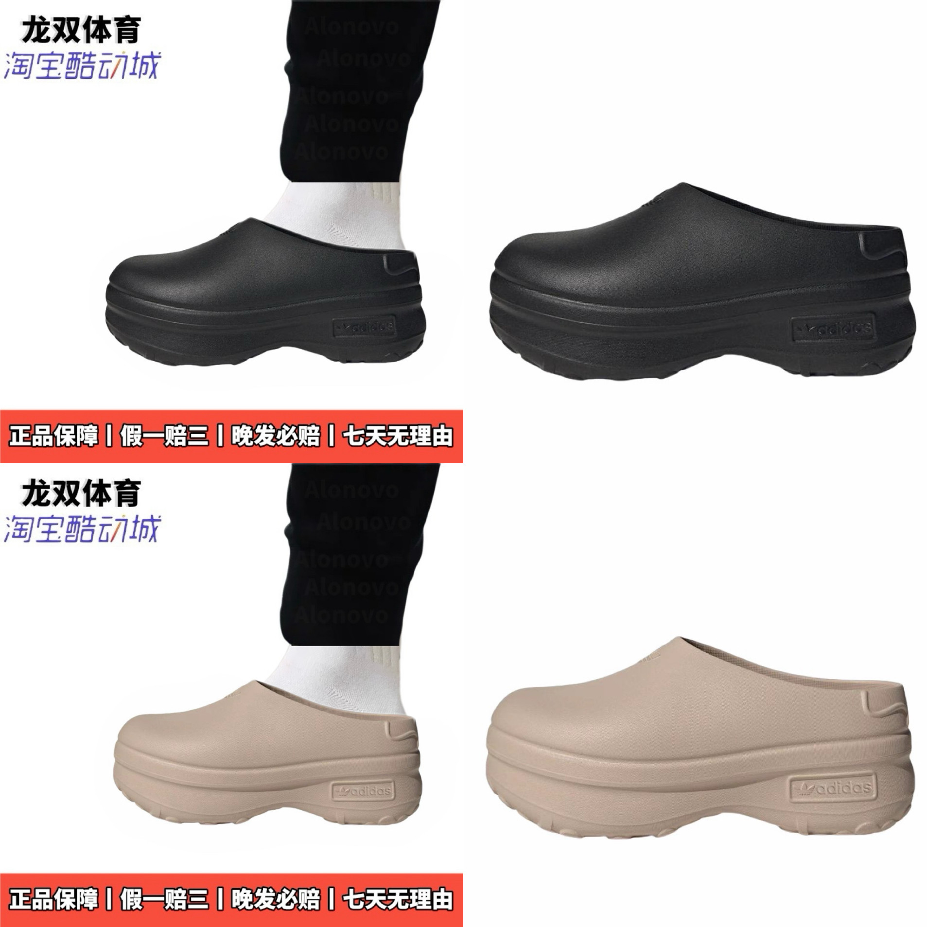 Ad阿迪达斯男女凉拖Adifom Stan Mule厚底防磨懒人包头沙滩厨师鞋