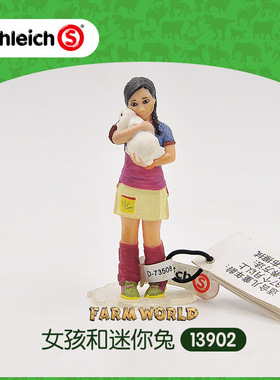 思乐Schleich 女孩和迷你兔13902农场人物场景仿真模型玩具过家家