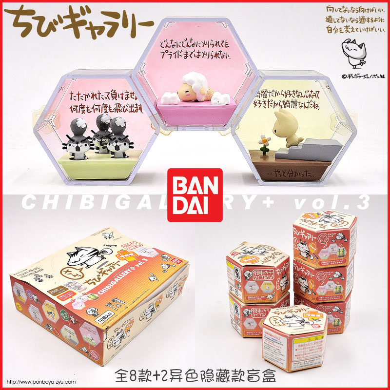 日本bandai万代潮玩盲盒摆件 喵咪咪摆台铲屎官可爱猫咪现货