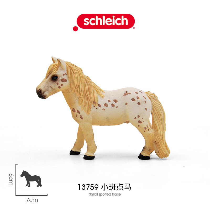 思乐Schleich 小斑点马13759马驹马儿俱乐部仿真农场动物模型玩具