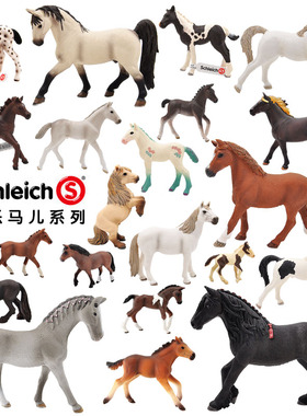 德国思乐schleich 马儿俱乐部世界名马骏马仿真野生动物模型玩具
