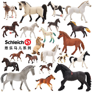 德国思乐schleich 马儿俱乐部世界名马骏马仿真野生动物模型玩具