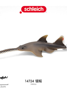 思乐Schleich 锯鳐14724仿真海洋鱼类动物模型快乐玩具 海底世界