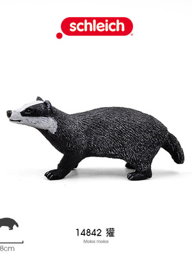 德国思S 獾14842 狗獾正品仿真静态野生动物模型儿童快乐玩具