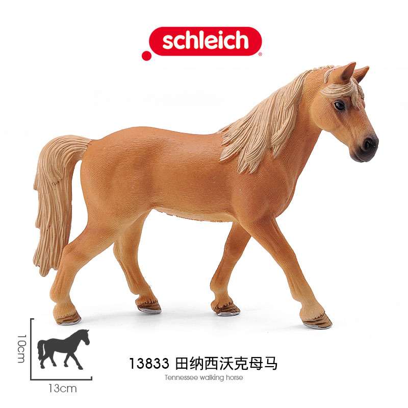思乐Schleich 田纳西沃克母马13833骏儿仿真农场牲畜动物模型玩具