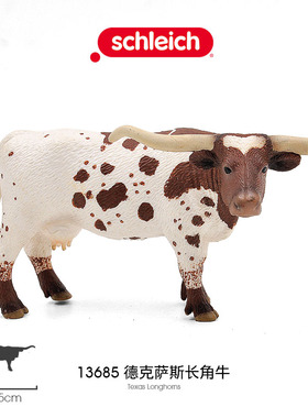 思乐Schleich 德克萨斯长角牛13685 仿真农场母牛动物模型玩具