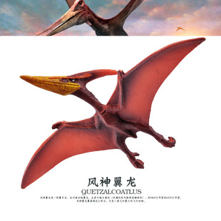 风神翼龙恐龙模型仿真动物玩具翼手龙白垩纪侏罗纪男孩礼物儿童