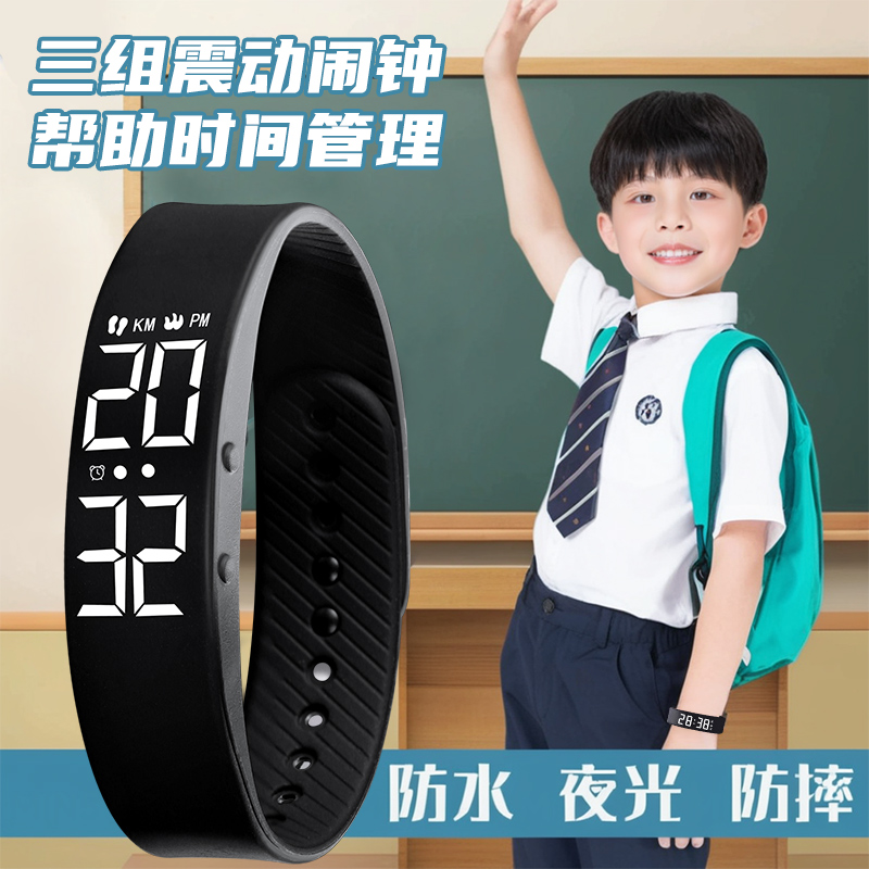 【专为儿童设计】闹钟防水手环
