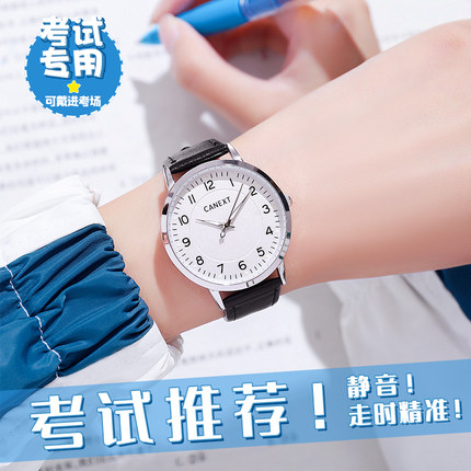 考试专用高考手表男款女款青少年初中学生公务员儿童防水电子女孩