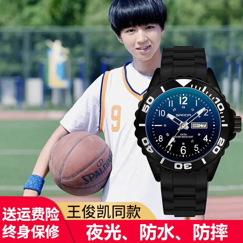 青少年手表男孩初中高中学生小学生防水防摔儿童男女孩潮流电子表