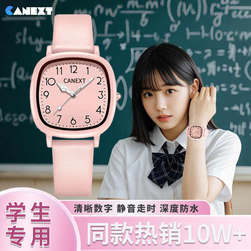 2025新款学生手表女款初高中考试专用女孩只看时间静音电子表防水