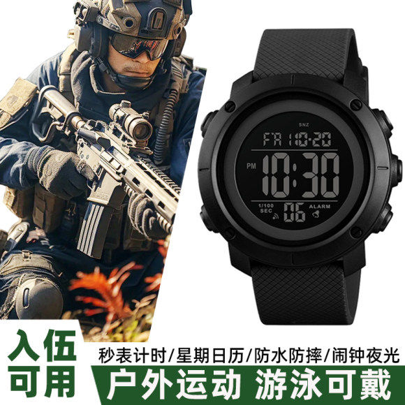 户外运动专用电子手表男款多功能战备入伍当兵用的指南针测量军迷