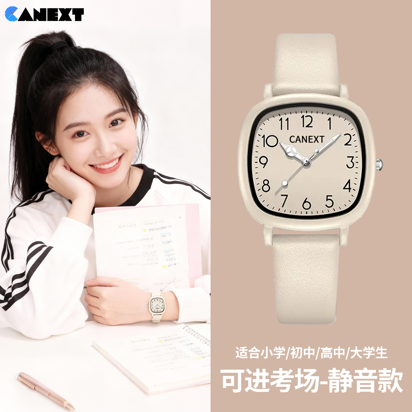 考试专用手表女款初中高中学生